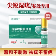 尖锐湿疣专用扁平疣寻常疣珍珠疹跖疣男女私处湿疣祛除 【尖锐湿疣】私处专用