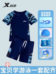 Xtep Children's Swimsuit Boys Younger and Older Children 2023 New Two-Piece Sunscreen Swimwear Boys Swimming Trunks Quick-Drying Outfit