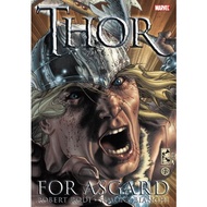 Marvel Thor : For Asgard