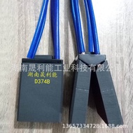 Berus Karbon Motor Daya tarikan Motosikal D374B 2(12.5*40*50) D374D CE7 DF4 Berus Kereta Api