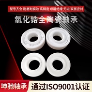 Customized Zirconia All-Ceramic Bearing 608 6001 6002 Series Ready Stock Ceramic Bearing Model Daqua