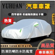 Car Cover Suv Anti-Dust Sunshade