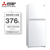 MITSUBISHI三菱 泰製2門376L變頻冰箱MR-FX37EN