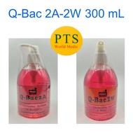 Q-Bac 2A-2W 300 ml (หัวปั้ม)