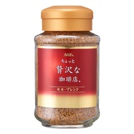 Imported AGF MAXIM MAXIM Instant Coffee Powder Gold Bottle Freeze-Dried Sucrose-Free Black Coffee ls