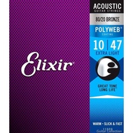 ELIXIR 11000 POLYWEB COATED 80/20 BRONZE ACOUSTIC GUITAR STRINGS, EXTRA LIGHT (010-047)
