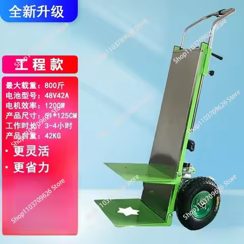 250kg 850W Electric Stair Climbing Staircase Tool Car Hand Trolley Stair Climber Climbing Cart Flat 