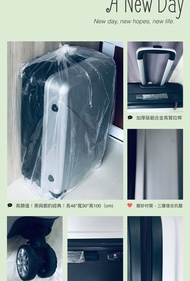 🚀28 吋 全新旅行箱，完好密碼鎖 行李喼  ｜📐28吋 旅行喼 ✈️行李箱 旅行箱 ｜ 靜音萬向輪  ｜黑灰經典顏值 ｜ 磨砂材質 三層復合抗壓結構｜46 29 69 尺寸（自配鎖匙）