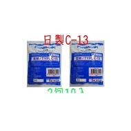 ↘一組2包↙日製原廠公司貨【國際牌】《PANASONIC》台灣松下◆集塵袋《TYPE-C-13/C13》適用型號：MC-3900/MC-3300/MC-3910