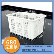 Thickened Plastic Storage Crate