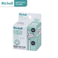 Richell(ริเชล) อะไหล่หลอดแก้วน้ำRichell แก้วฝึกดูดหลอดกันสำลักรุ่น AXSTARS Straw Cup 200/320 มล. (Straw Set S-15)