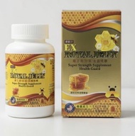 健優坊 蜂皇丸 90粒