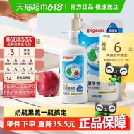 Pige Pige Baby Bottle Cleaner Baby Dedicated Tableware Toy Fruit Vegetable Cleaner Cleaner