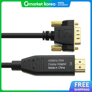 สาย HDMI TO VGA (RGB) 3 เมตร รน ML-HVC030