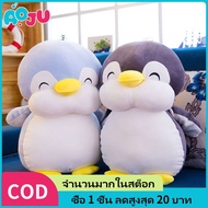 Creative Penguin Plush Toy Pillow Soft Down Cotton Big Doll Stuffed Toys Penguin Blue White And Grey
