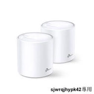 TP-LINK Deco X20 AX1800 完整家庭Mesh Wi-Fi系統(2入)