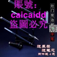 鬼滅之刃文具周邊 竈門炭治郎 我妻善逸日輪刀模型金屬簽字中性筆