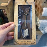 代購 USJ進擊的巨人 【項鍊】 日本環球影城