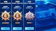 Pubg代打/補分