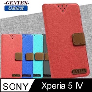 亞麻系列 SONY Xperia 5 IV 插卡立架磁力手機皮套 藍色