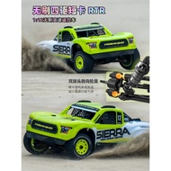 UDIRC 1/12 UD1203pro Sierra 375mm 3S Brushless Four-wheel Drive Racing Remote Control Car