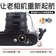Film Old Camera MRB625 Button Battery PX625 Converter Adapter Tube PX13QL17om Zinc Air