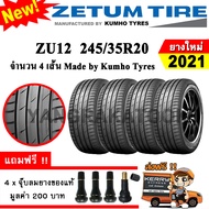 ยางรถยนต์ ขอบ20 Zetum 245/35R20 รุ่น ZU12  ยางใหม่ปี 2021 Made By Kumho As the Picture One