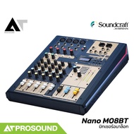 Soundcraft Nano M08BT มิกเซอร์อนาล็อก 4 ช่อง เสียบไมค์ Bluetooth เป็น Interface ได้ AT Prosound