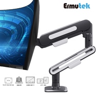 Ermutek High Load-Bearing Desktop Air Pressure Computer Monitor Stand/17~40 Inch Suitable/Clip Lock 