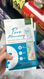 Baby Bright Pore Minimizing 面膜