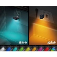 日本 SEIKO 汽車用車內USB照明燈發光燈7色燈彩色燈氣氛燈房燈LED裝飾燈