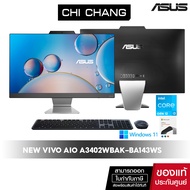 เอซุส ออลอินวัน ASUS AIO 24 A3402WBAK-BA143WS+OFFICE/CORE I3 GEN12/(เป็น Monitor ได้)/SSD512GB