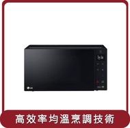 【LG】桃苗選品—NeoChef™ MS2535GIS 智慧變頻微波爐