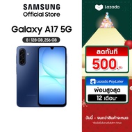 Samsung Galaxy A17 5G 8/128GB256GB