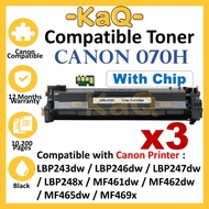 3 Units Compatible 070H CRG070H 070 CRG 070H Toner 070H Cartridge With Chip For LBP243dw LBP246dw LB