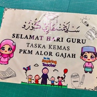 BANNER HARI GURU, TEMA KLASIK, BUNTING HARI GURU, KLASIK TEMA