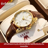 OLEVS | นาฬิกาข้อมือผู้หญิงสายหนังกลไก