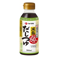 Yamaki Reduced Salt Dashi Soup Base 300ml x4 bottles