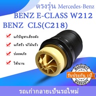 รับประกัน1ปืโช้คถุงลมหลัง1ชิ้น (ซ้าย/ขวา)สำหรับ Mercedes Benz E-Class W212E200Benz CLS C218ปี2009-20