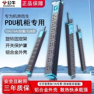Bull PDU Chassis Dedicated Power Socket with Switch 10A/16A Chassis Industrial 8-Hole pud Socket Soc