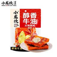 Xiaolongkan Fragrant Butter Hot Pot Base Seasoning 200g Sichuan Spicy Hot Pot Seasoning Spicy Hot Po