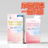 JUMIA [原箱優惠]嫩肌逆齡深海膠原蛋白飲Norweigan Collagen【美容+育髮雙效配方】美白嫩肌抗皺 | 防脫髮 | 孕婦及哺乳期適合改善妊娠紋24盒 (EXP: 2027/01)- 