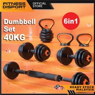 💥6 in 1💥40KG Dumbbell Set with Barbell Connector and Kettlebell Handle Bar