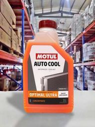 『油工廠』MOTUL AUTO COOL OPTIMAL ULTRA 水箱精 螢光橘 G12 1L