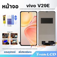 หน้าจอ vivo V29E 5G อะไหล่มือถือ จอวีโว่V29E(5G) จอ+ทัช Lcd screen Display Touch vivoV29E(5G)