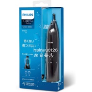 PHILIPS Electric Ear Eyebrow Trimming Nose Hair Knife NT1650 NT3650 NT5600 NT5650