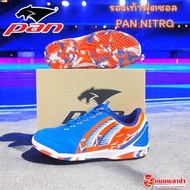PAN รองเท้าฟุตซอล รองเท้ากีฬา ฟุตซอลแพน รุ่น NITRO