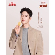 Shanghaojia Potato Chips Wang Yibo Style Packaging 50g Coriander Tomato Sweet Spicy Barbecue Honey F