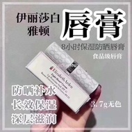 Elizabeth Arden Lip Balm Moisturizer Protectant