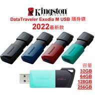 Kingston DTXM 32GB 64GB 128GB Made In Taiwan USB Flash Drive 32G 64G